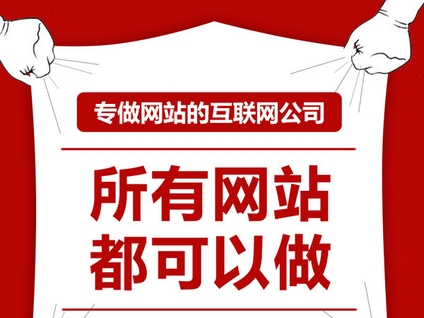 桂林网站升级