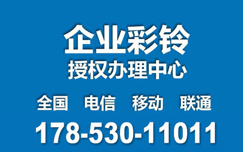 教育培训类企业彩铃内容文案